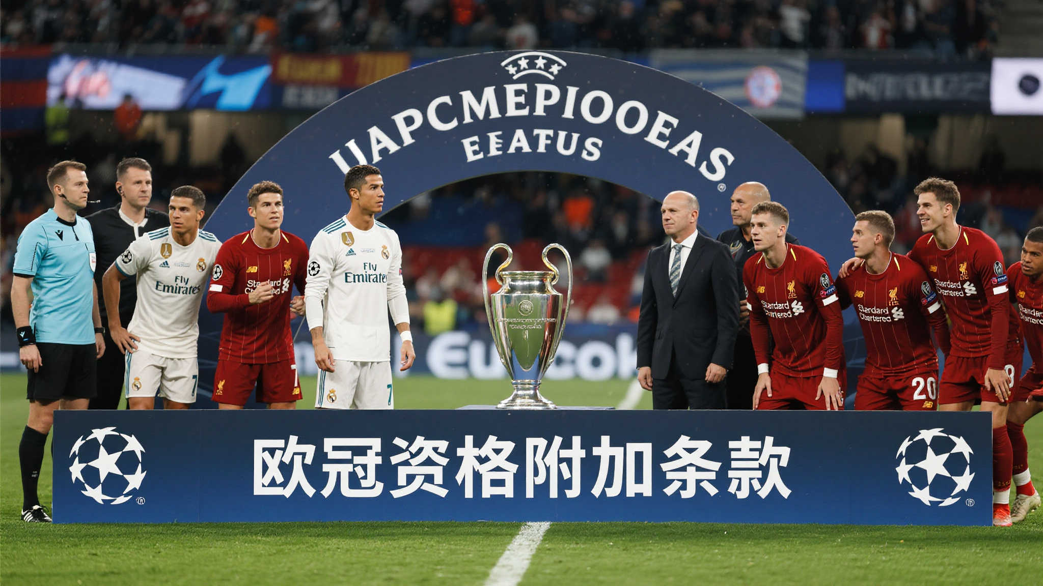 记者:曼联倾向加入欧冠资格附加条款,但小蜜成关键 所谓“欧冠资格附加条款”,是指俱乐部在与新援或现有